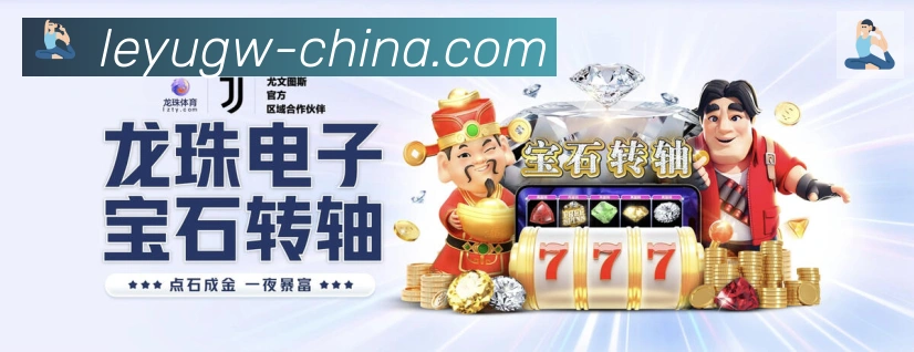 乐鱼官网荣誉